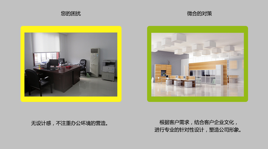 一体化1.jpg