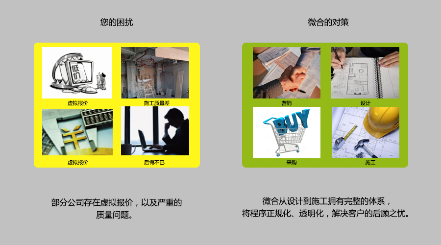 活动三-一体化2.jpg