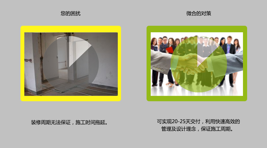 活动三-一体化4.jpg