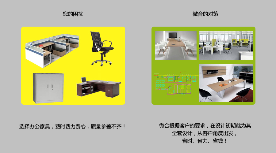 活动三-一体化5.jpg